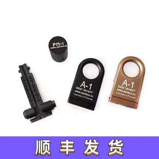 仁祥AK玩具装饰配件金属标尺拉栓帽背带扣泽宁特AKA食铁兽斗趣DS