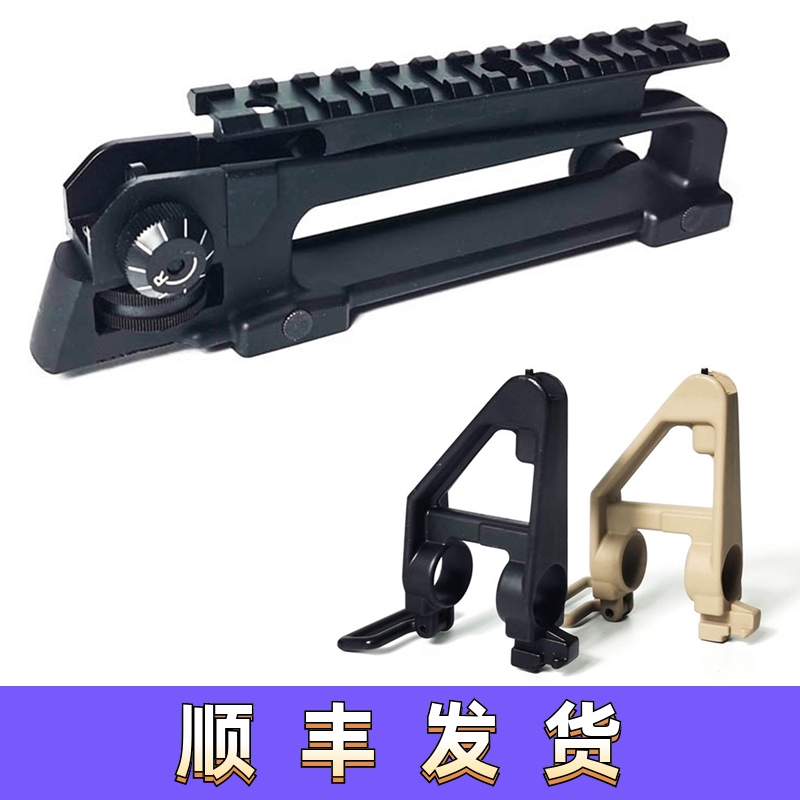 金属提拔三角喵金属上导轨