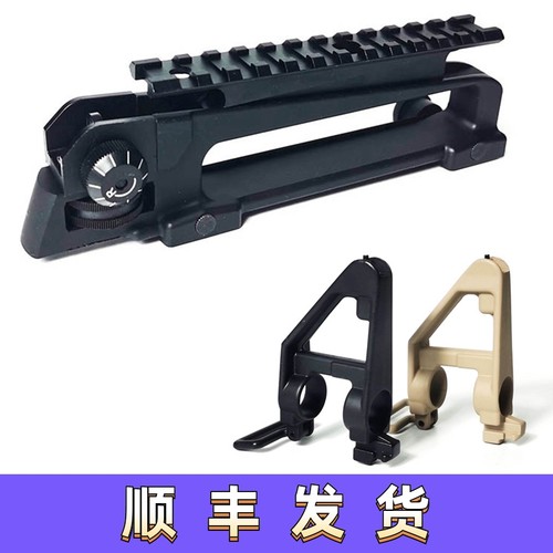 金属提拔三角喵金属上导轨