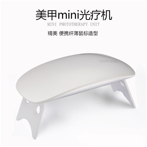 小型美甲烤灯手持适合家用