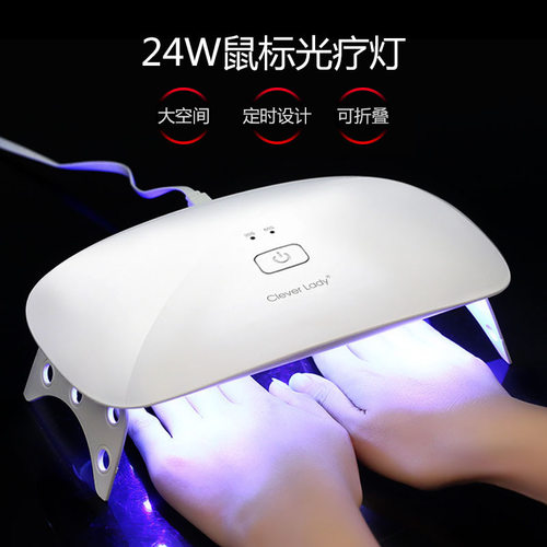 美甲灯充电手机贴膜UV胶固化无线