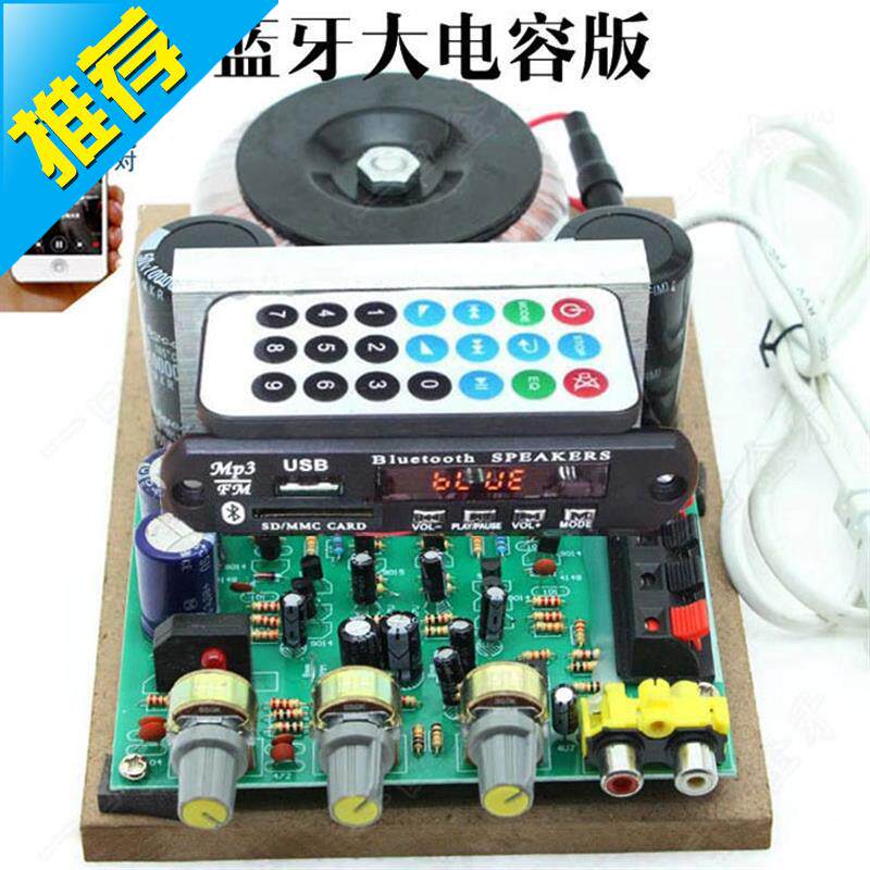 蓝牙功放 220v。 带环牛大功率 音箱功放机 书架音箱家用功放|msdalam kategori Peralatan Audio-visual, Hifi Speaker/PA/Equipment, PA - dari Buy2taobao.com untuk memberikan perkhidmatan ejen Taobao profesional membeli