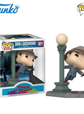 Funko POP 雨中曲Singin' in the Rain 周边Don Lockwood经典手办