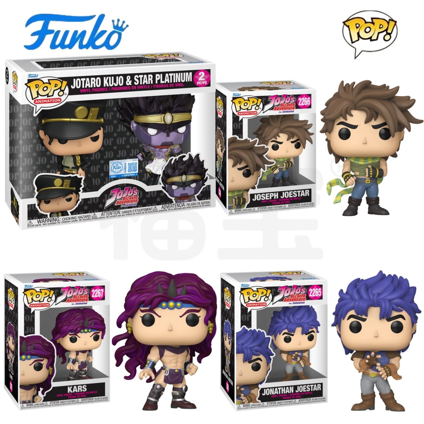 Funko POP JOJO的奇妙冒险JoJo's Bizarre Adventure乔瑟夫手办