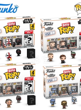 Funko Bitty曼达洛人Mandalorian周边迷你收藏盲盒公仔手办