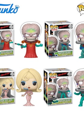 Funko POP 火星人玩转地球Mars Attacks周边公仔手办摆件火星士兵