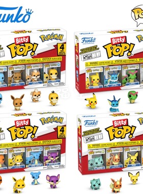Funko Bitty宝可梦Pokemon周边迷你版4个装皮卡丘伊布可达鸭手办