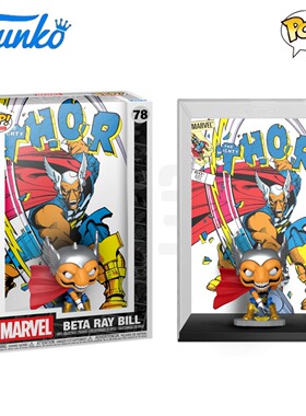 Funko POP漫威Marvel Comics - The Mighty Thor337漫画封面手办