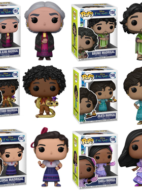 FUNKO POP魔法满屋Encanto公仔手办米拉贝尔伊莎贝拉阿尔玛安东尼