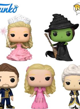 Funko POP 魔法坏女巫Wicked Part 1 女巫艾芙芭 格琳达公仔手办