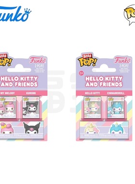 Funko Bitty三丽鸥Hello Kitty And friends周边迷你2个装公仔