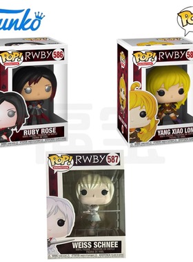Funko POP四色战记RWBY周边阳小龙 露比 雪倪公仔手办人偶
