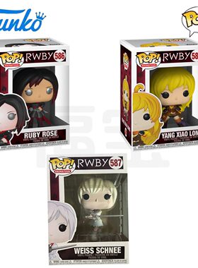 Funko POP四色战记RWBY周边阳小龙 露比 雪倪公仔手办人偶