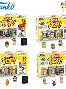 Funko bitty 小黄人Minions 迷你人物4件套睡衣鲍勃功夫凯文手办