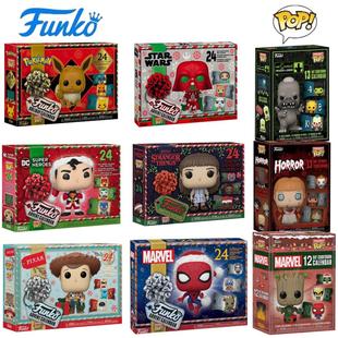 Funko CALENDAR圣诞日历迷你盲盒宝可梦漫威星球大战公仔 ADVENT