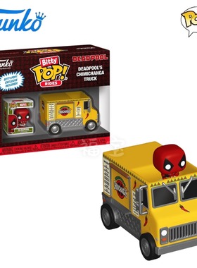 Funko Bitty漫威死侍辣椒车迷你手办Deadpool潮玩可拆卸礼物