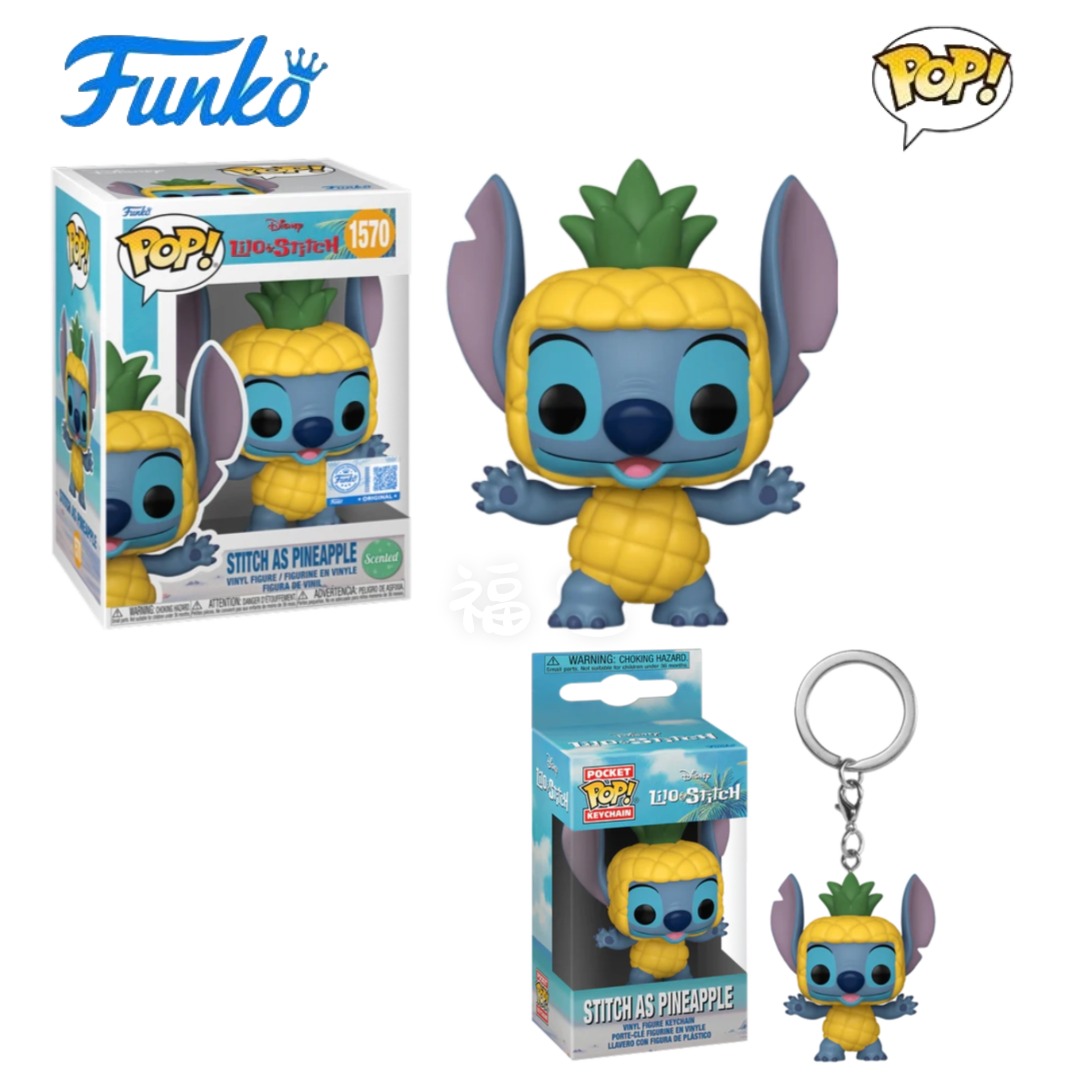 Funko POP星际宝贝Lilo & Stitch周边史迪奇公仔手办钥匙扣礼物