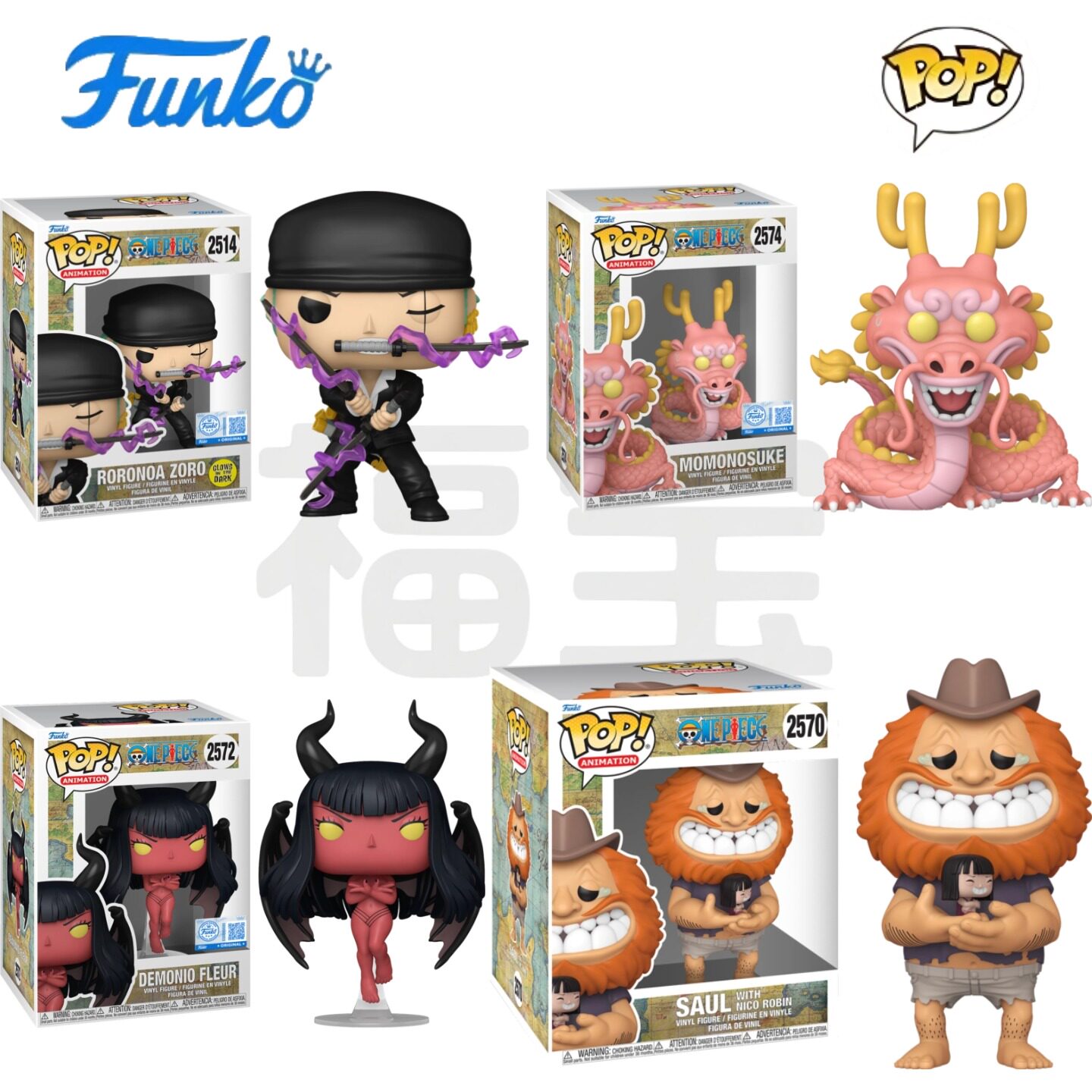 Funko POP海贼王One Piece索隆 萨乌罗 光月桃之助罗宾潮玩手办