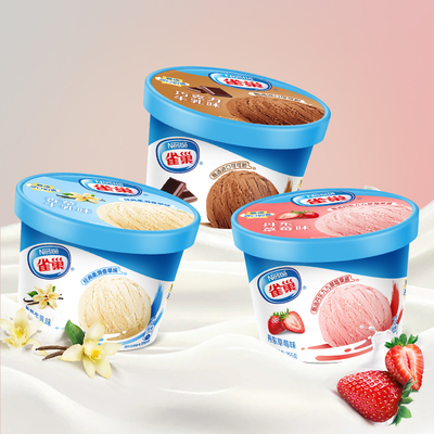 雀巢家庭装杯装0.5L冰淇淋哈密瓜花生牛轧香草香芋草莓巧克力雪糕