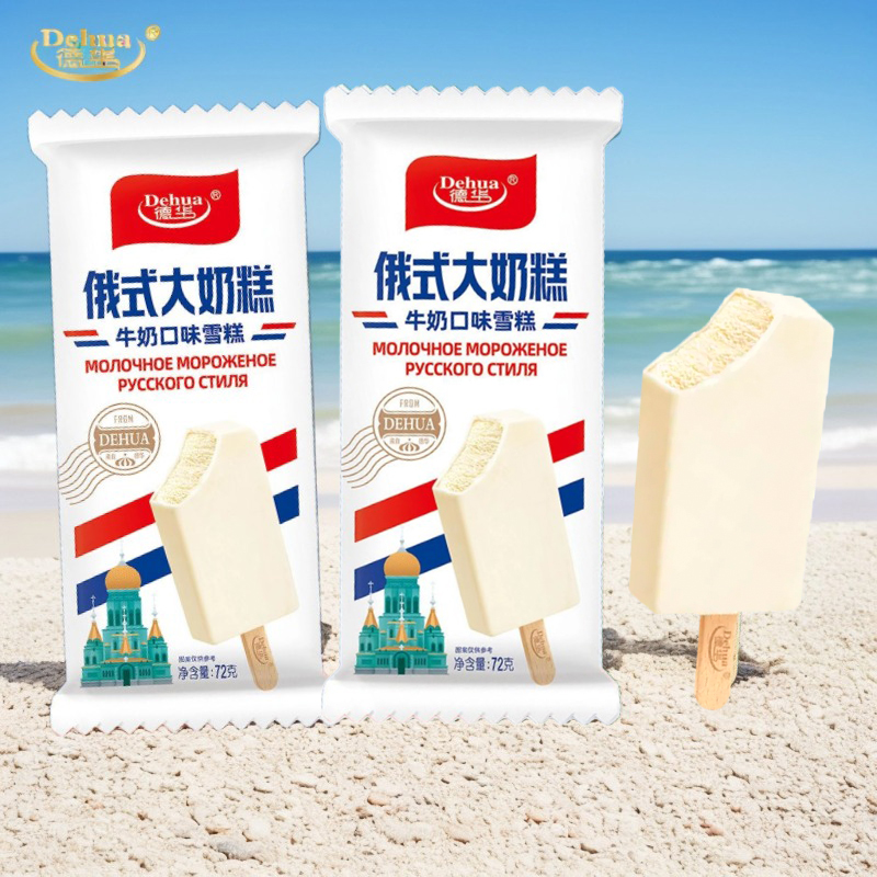 德华俄式大奶糕牛奶香瓜口味冰淇淋雪糕72g牛乳冷饮冰棒