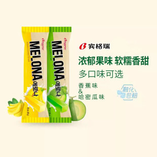8支 韩国进口 640g 冰激凌 宾格瑞冰淇淋香蕉味雪糕彩盒装