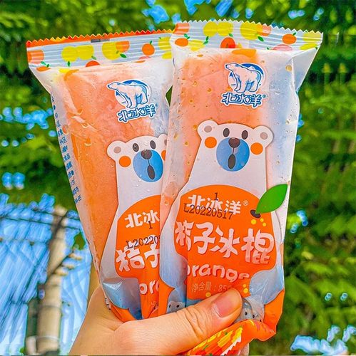 北冰洋桔子雪糕冰淇淋汽水味冰棍