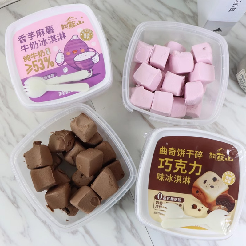 【新品】阿苏山芋泥麻薯牛奶雪糕曲奇饼干碎巧克力盒装冰淇淋