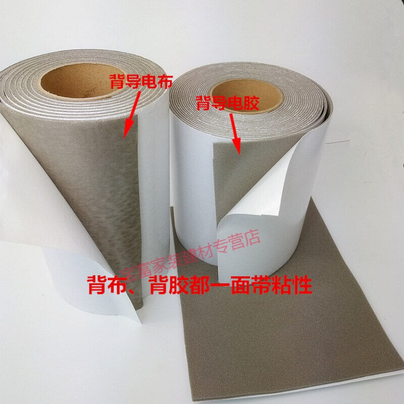 导电泡棉导电海绵导电胶导电布屏蔽海棉泡棉宽20cm*长