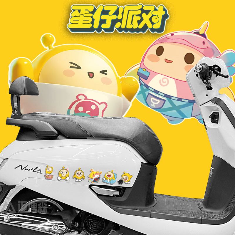 适用小牛雅迪电动蛋仔派对车创意个性划痕遮挡车贴防水贴纸版画