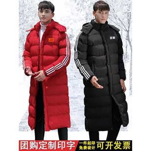 国家队运动棉衣男长款过膝羽绒棉服女体院运动员定制冬训棉袄大衣