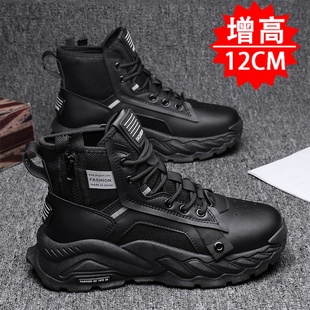 超级增高鞋 男12cm10cm厚底高帮老爹鞋 运动休闲劳保机车马丁靴男款