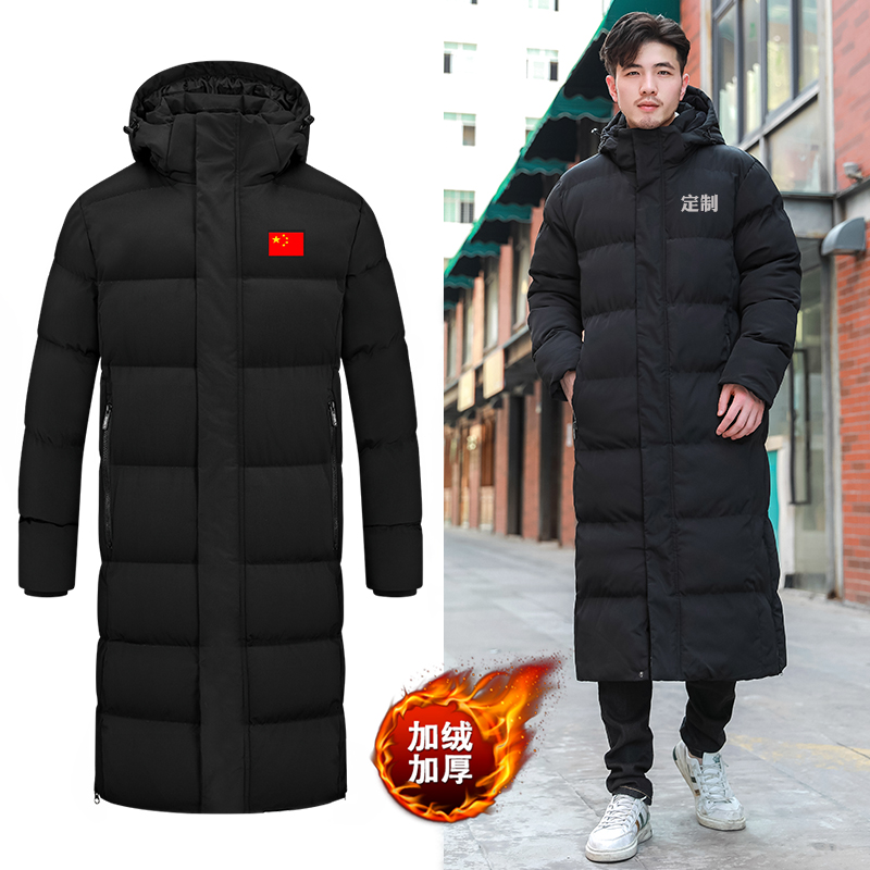 国家队运动大衣男女长款过膝羽绒棉服运动员冬训棉袄艺考外套定制