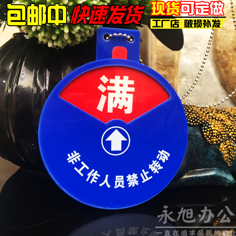 永旭办公专营店官网 品牌旗舰店铺大全