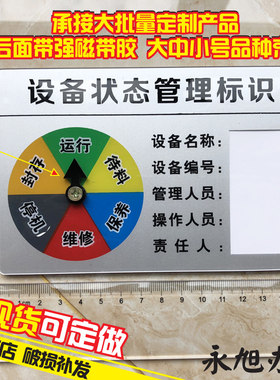 胶带多功能插卡式设备状态现货