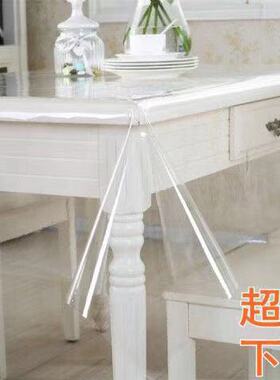 桌垫pvc透明桌布60*120防水防烫40*75茶几90*150超薄0.23mm0.5垂