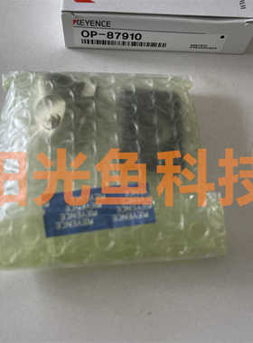 基恩士OP-87910 全新原装 87908  87909安装固定支架87532  87533