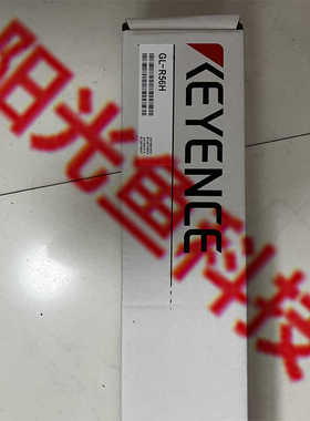 GL-R56H GL-R63F 光栅GL-R40HG GL-R48H  GL-R36H 基恩士 GL-R52H