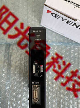 LK-HA100现货 LK-HD1001 基恩士LK-HD500 LK-HD500 全新  LK-H157