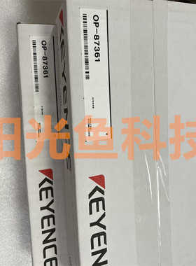 基恩士 OP-87226  87258  87259 87260  87261 87262全新原装正品