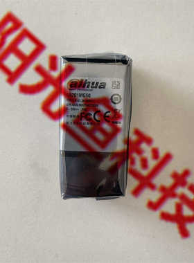 A5201MG50  大华  工业相机   A3A20MG8  A5201MG52  实拍  现货