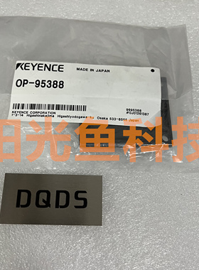基恩士 OP-95388 96369 传感器  96436  全新96629   96368  现货