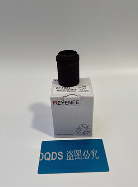 基恩士OP-51612 OP-51501 OP-51502 OP-51603 OP-54029 OP-54030