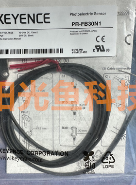 PR-FB30N1 基恩士FB30P3  M51C3PL光电传感器 M51C3PD FB30N3实拍
