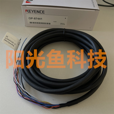 光纤线  OP-87441 基恩士 OP-86023  85941   85942  85943光纤线