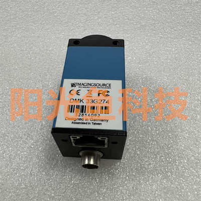 DMK 33G274  DMK 23G445工业彩色 映美精 DMK 23G618 DMK 33GX273