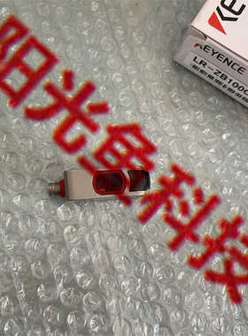 基恩士LR-ZB100CP传感器 LR-ZH500CP 全新 LR-ZB250CP LRZB350C3P