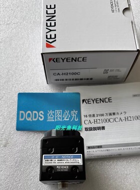 基恩士CA-H2100C CA-HF6400C CA-HF6400M CA-HS035CH CA-HS035CU