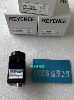 基恩士CV-H100M CV-035C CV-035M CV-200C CV-200M CV-S035CH正品