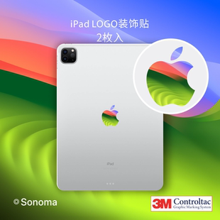 一份2枚装 艺贴进口铸造级带导气槽 Pro全系logo贴纸保护防指纹创意防水不留胶 Air sonoma 适用苹果平板iPad