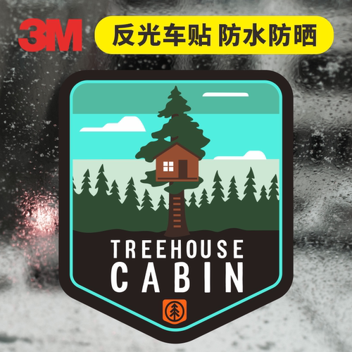 3M反光车贴treehousecabin树屋